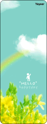 HELLO HAPPY DAY
