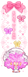 cute kawaii bboguri