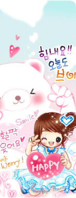 cute kawaii lil girl with a white teddy