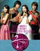 Princess Hours (Drama - 2006)