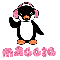 penguin maggie