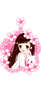 FLOWER GIRL