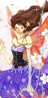FAERIE
