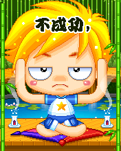 cute boy in yoga meditation