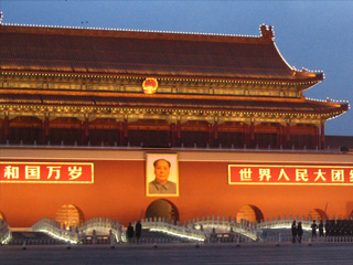 tian an men beijing china