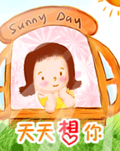 cute girl on a sunny day