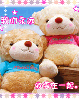 cute teddy bears in love