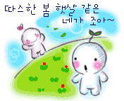 cute seeds in love