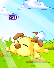 dreaming dog