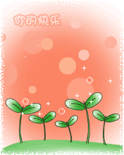 cute plants & stars