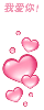 Pink Bubble Hearts