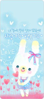 KAWAII BUNNY