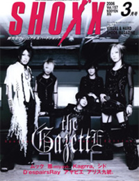 Jrock magazine