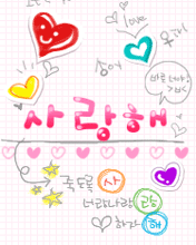 cute kawaii i love you
