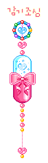 kawaii