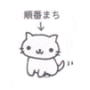 sweet cat ^_^